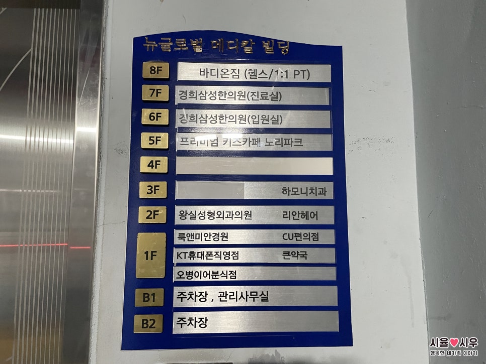 노리파크 부평역점 이미지