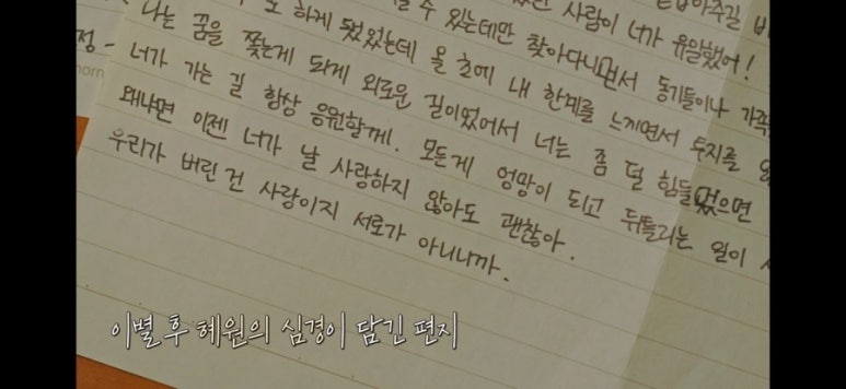 서로좋아 이미지
