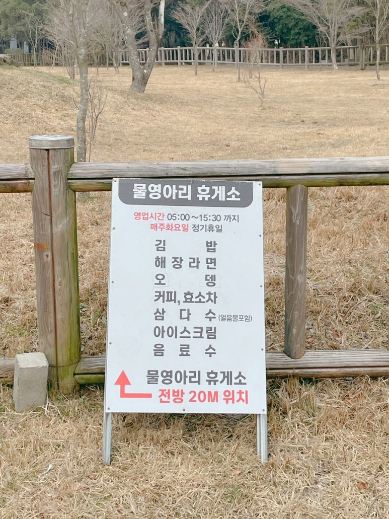 교래슈퍼 이미지