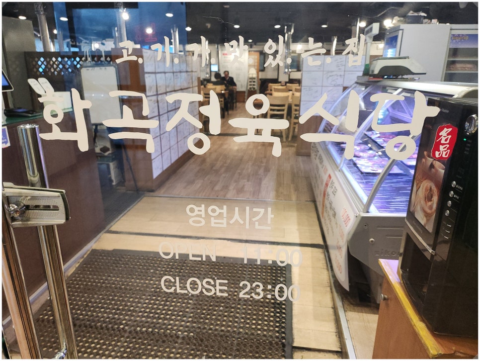맘이네식당 이미지