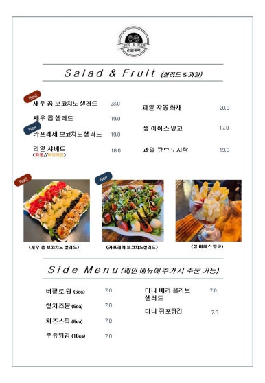 리얼나베 이미지