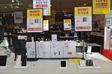 삼성가전랜드 이미지