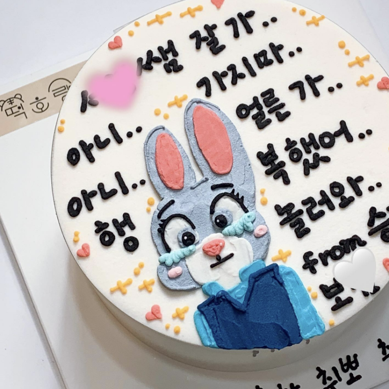 떡호랑케이크샵 이미지