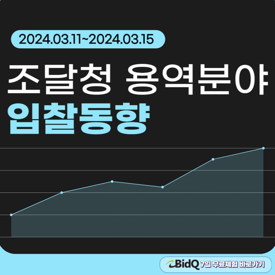한국용역시스템(주) 이미지