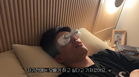 아이홈케어 이미지