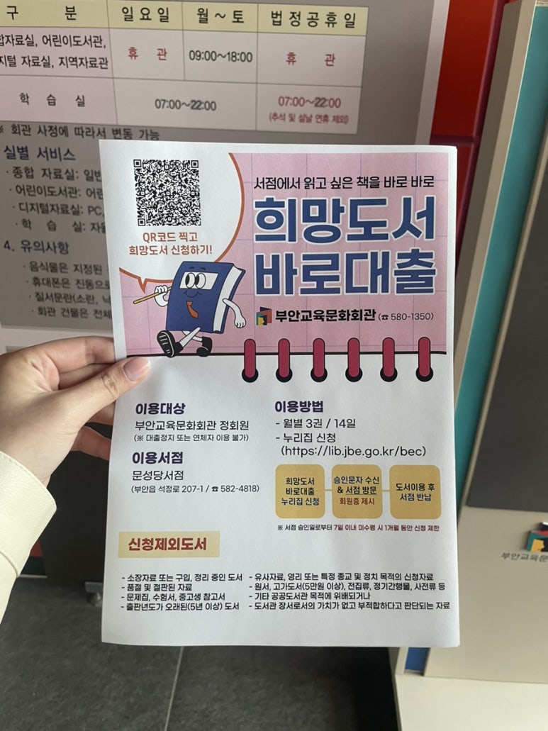 문성당서점 이미지