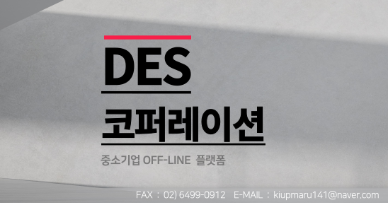 공감안전컨설팅 이미지