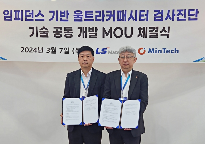 민테크 이미지