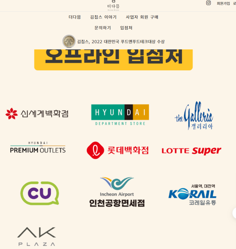 씨유 대전역점 이미지