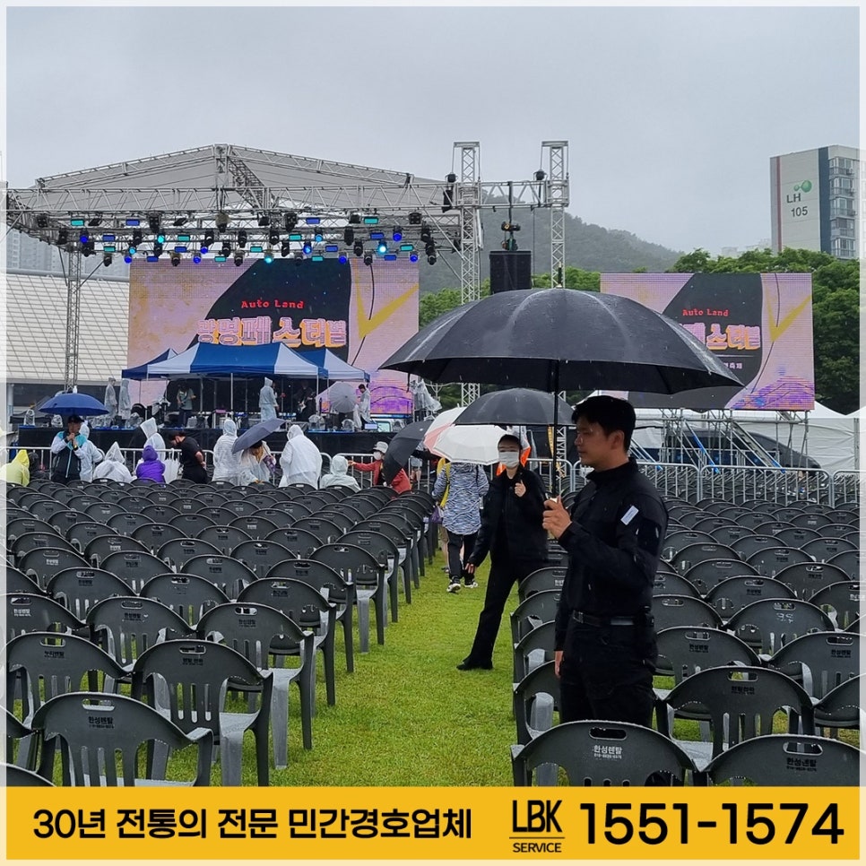 엘비케이서비스 이미지