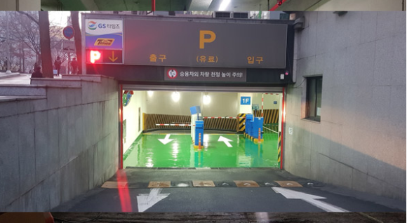 남부건업 이미지