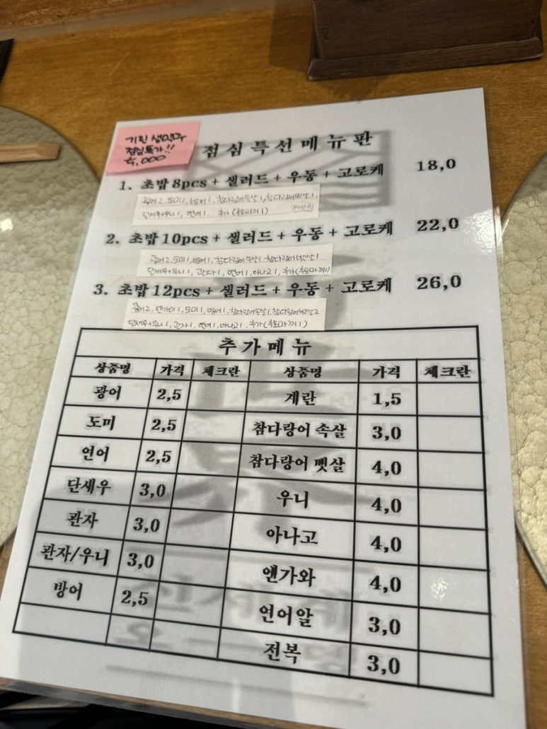 신세계오뎅 송리단길점 이미지