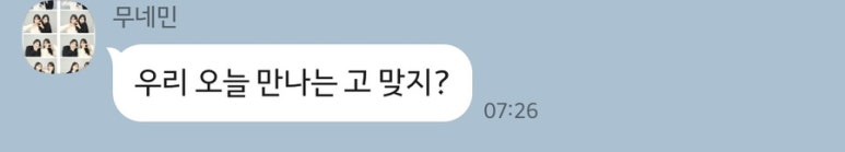 혜민공업사 이미지