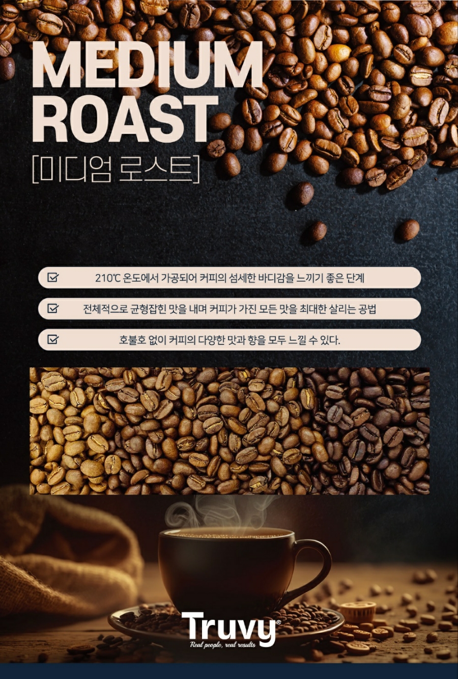 비커피 이미지