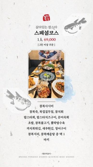복마중 이미지