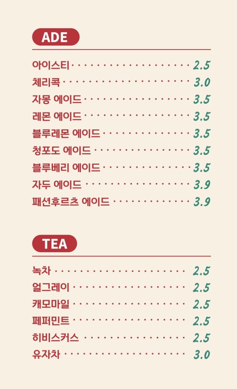 차차커피코 부평점 이미지