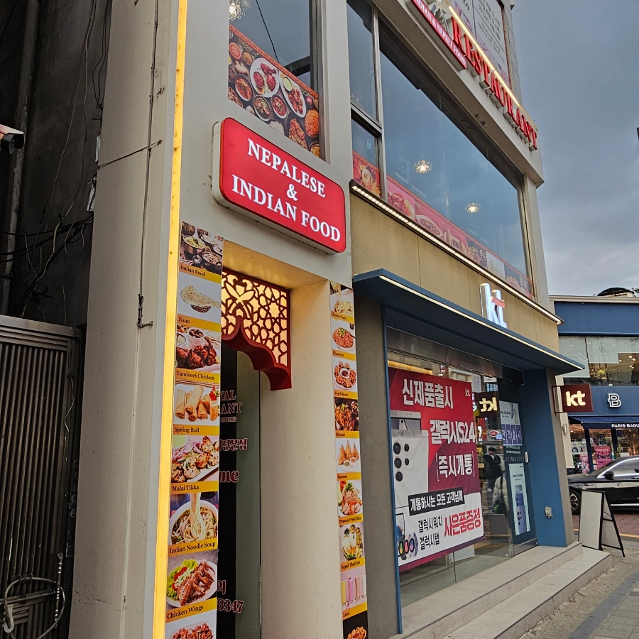 로얄레스토랑1 이미지