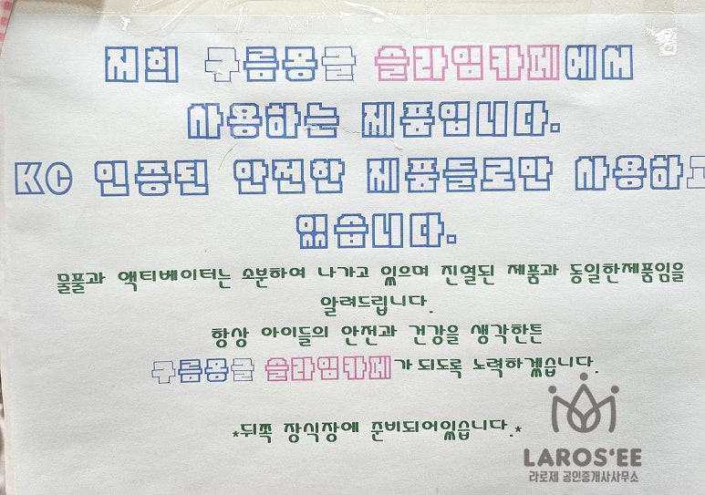 구름슬라임카페 이미지