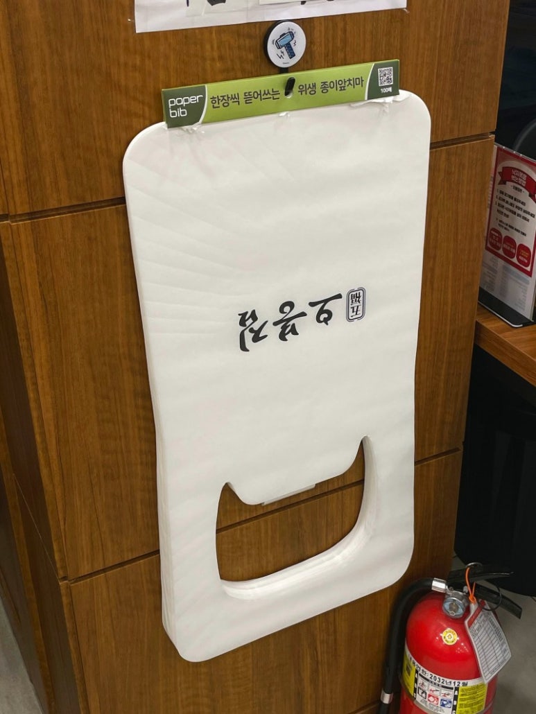 직화낙지 이미지