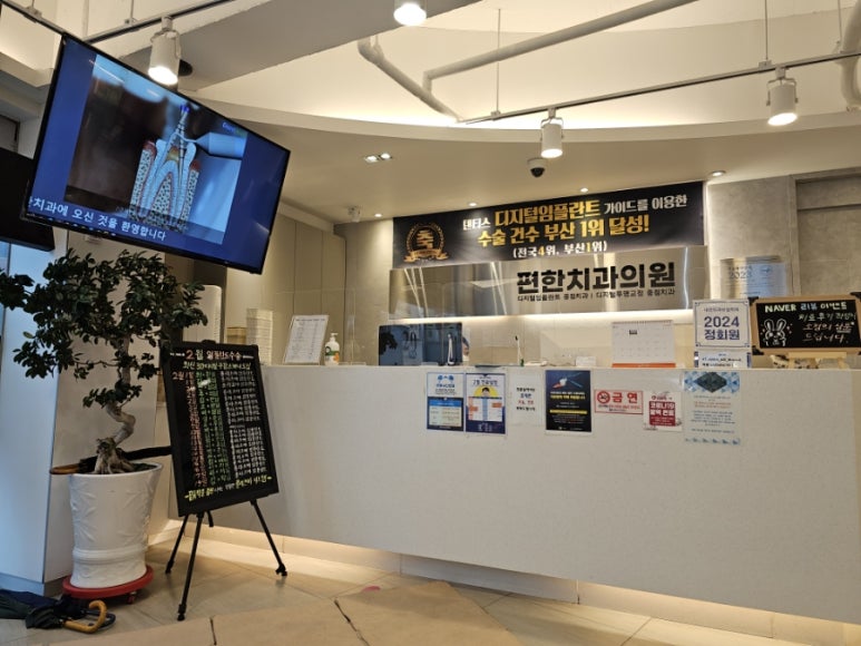 김영만치과의원 이미지