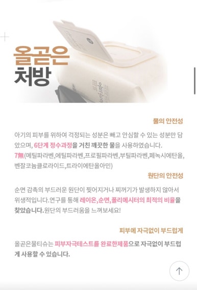 올리브영보령 이미지