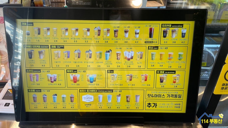 컴포즈커피도원 이미지