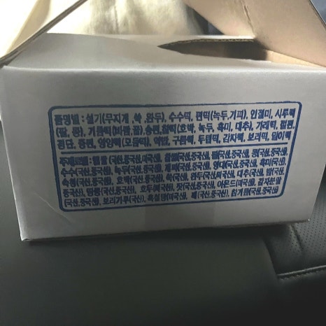 강서떡방앗간 이미지