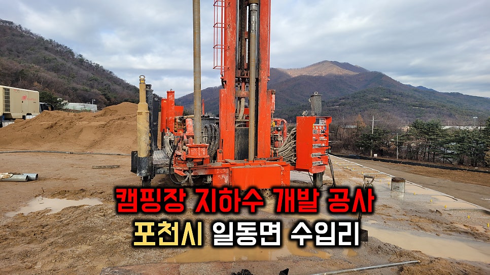 (주)남북지질 이미지