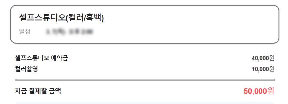 삼청빙수카페 이미지