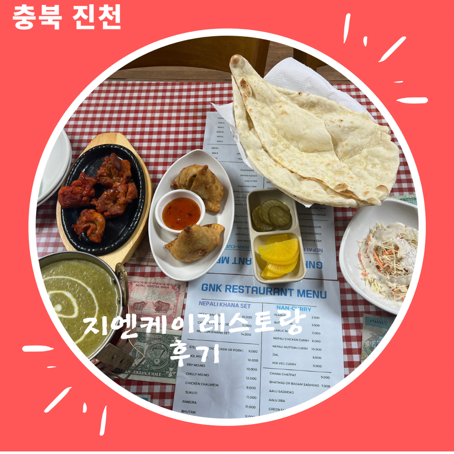 지엔케이 이미지
