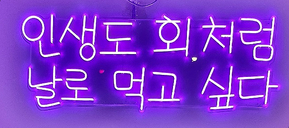 미도상회 이미지