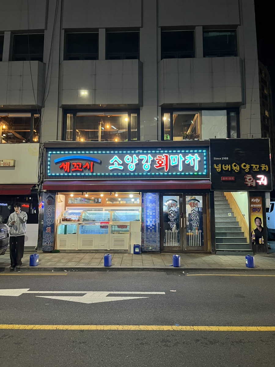 신선회마차 이미지