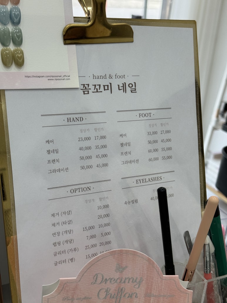 꼼꼬미네일 이미지