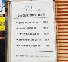 라인미 이미지