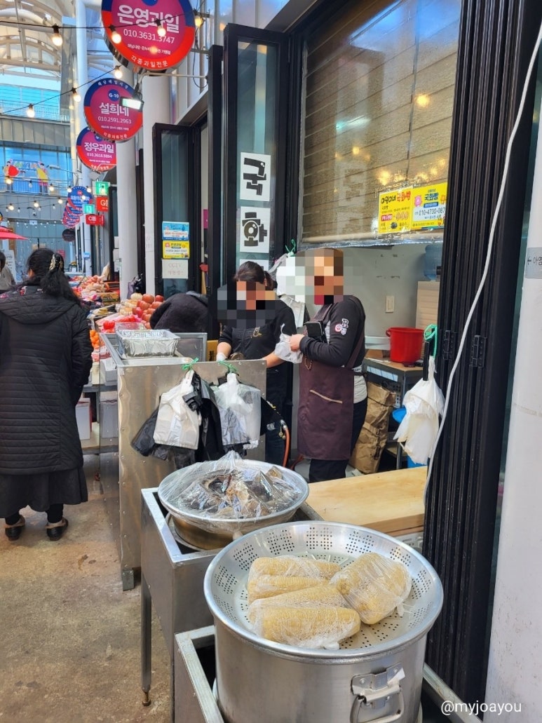 아영이네국화빵 이미지