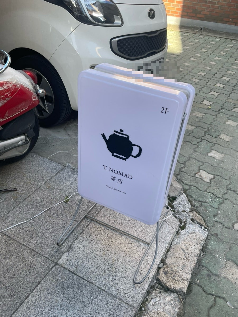 카페노마드 이미지