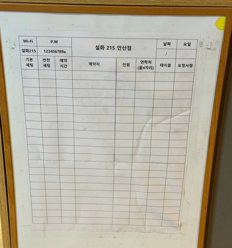 설화215 이미지