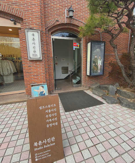 삼청빙수카페 이미지
