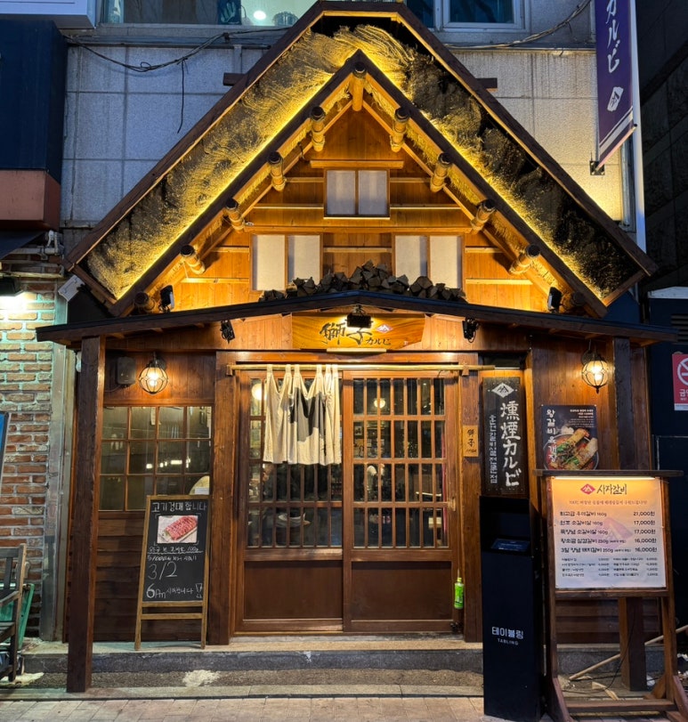 브레멘F&B 이미지