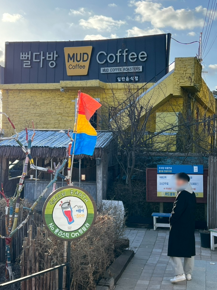 입실다방 이미지