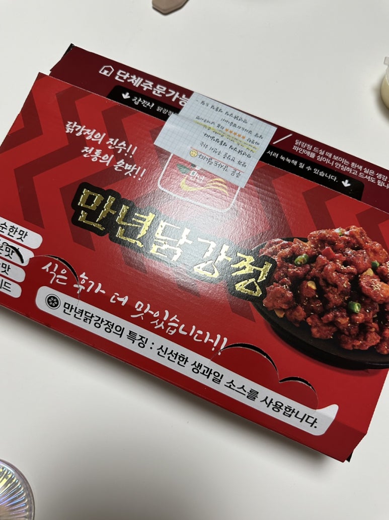 미뜨레피자수원 이미지