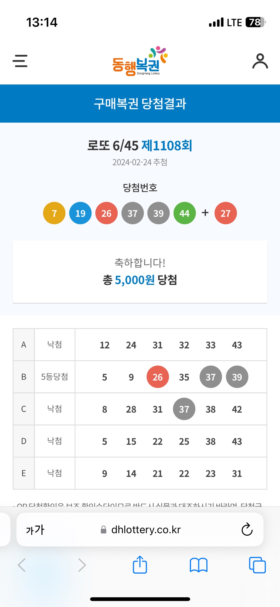 오케이상사 이미지