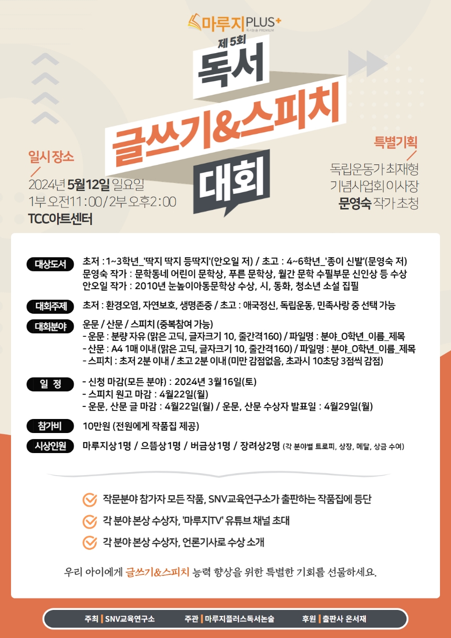 스피치마루지중계센터김영숙컨설팅 이미지