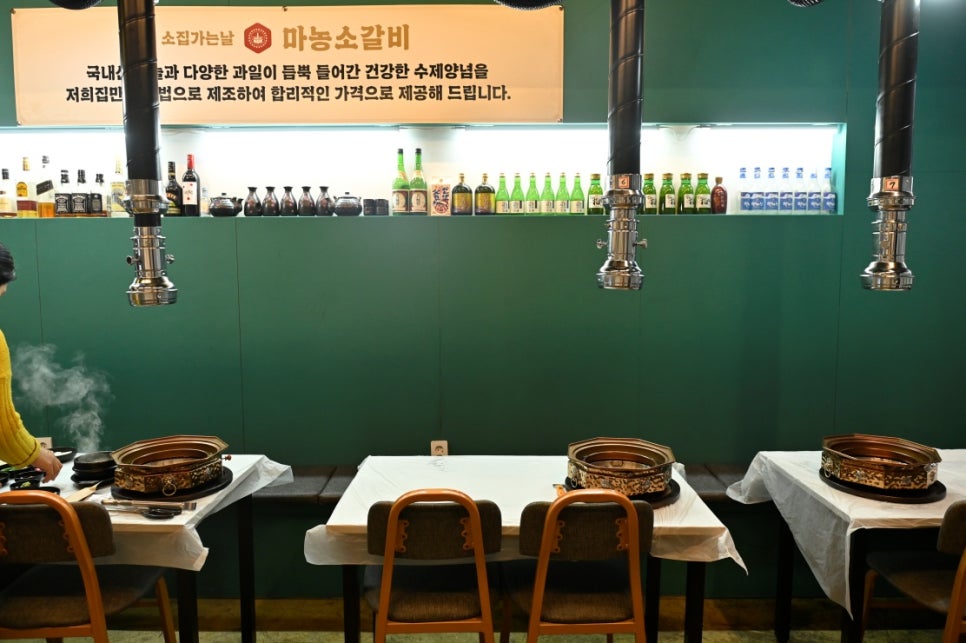 마농소갈비 이미지
