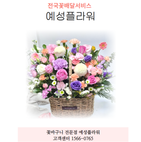 향기플라워 이미지