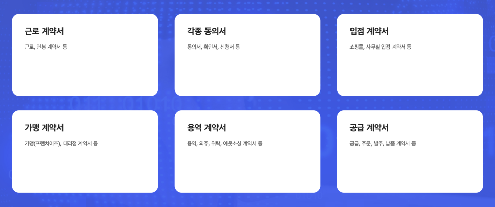 스마일용역 이미지