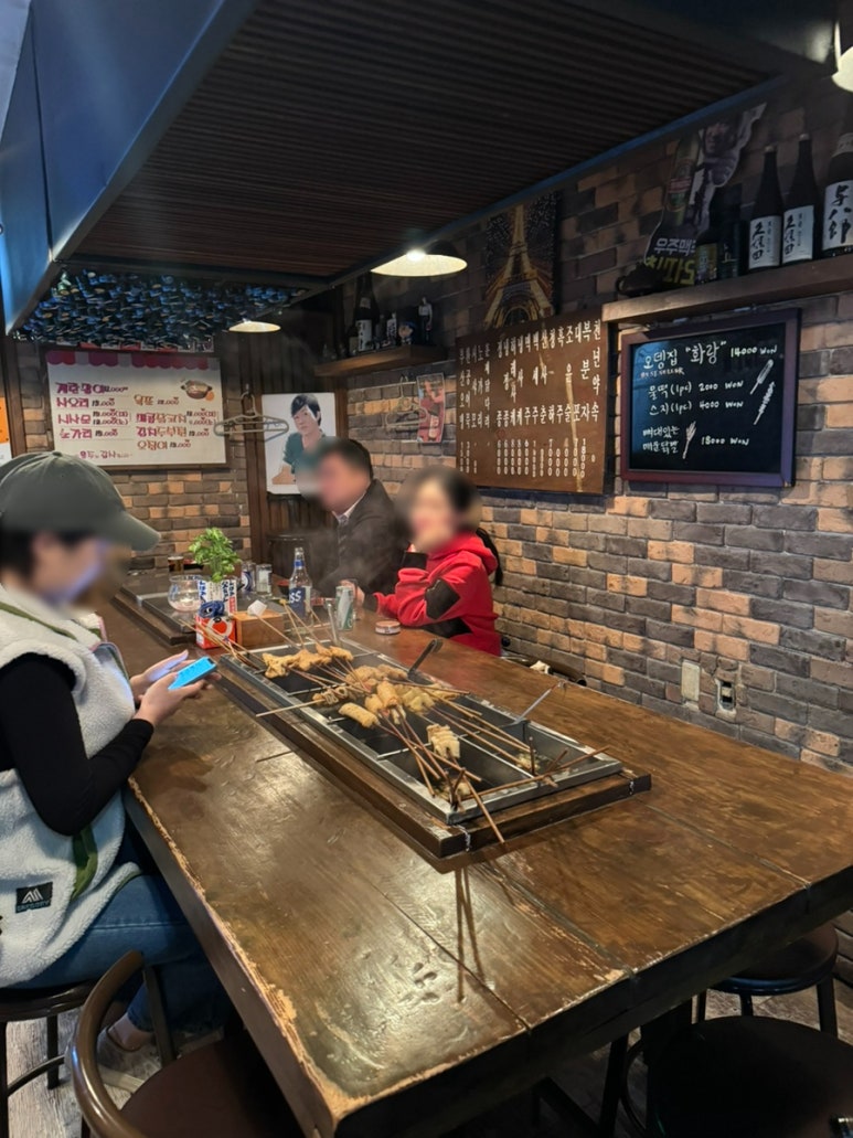 정 오뎅집 이미지