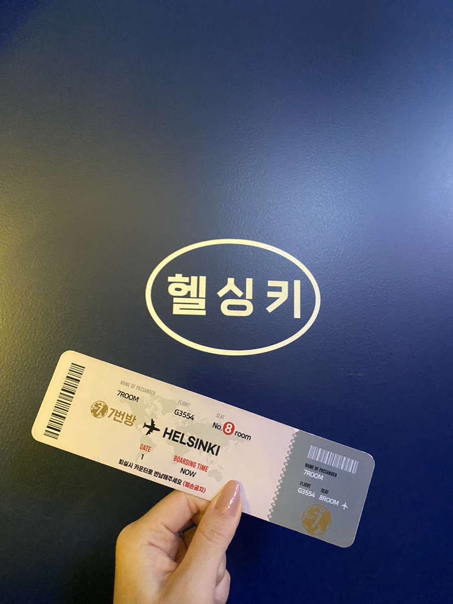 키룸키룸 이미지