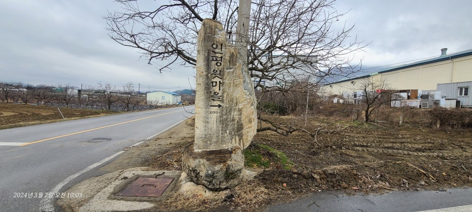 화산회관앞 이미지