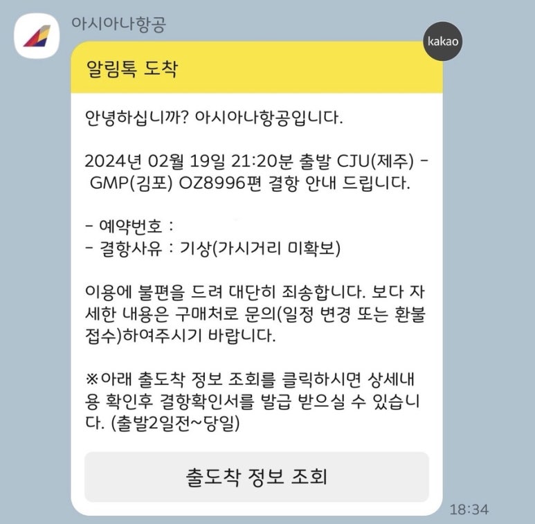해변의돼지 이미지